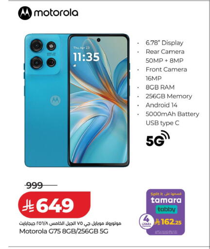 available at LULU Hypermarket in KSA, Saudi Arabia, Saudi - Tabuk