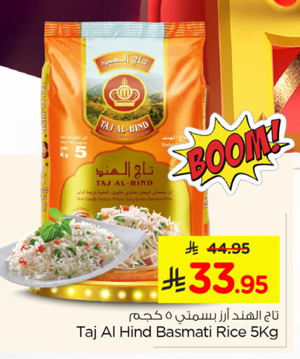 available at Nesto in KSA, Saudi Arabia, Saudi - Al Khobar