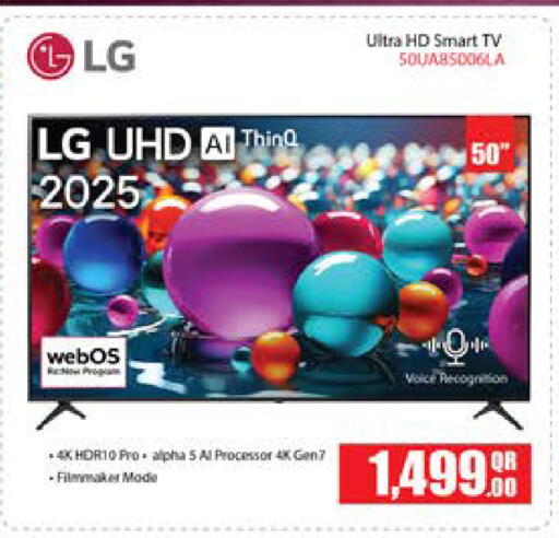 available at Grand Hypermarket in Qatar - Al Wakra