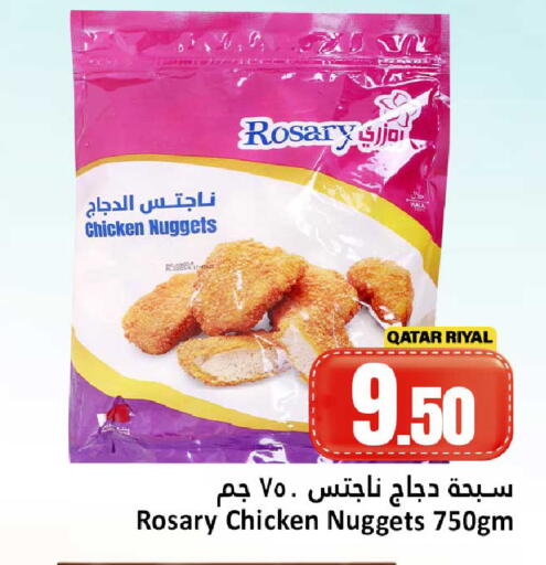 available at Dana Hypermarket in Qatar - Al Wakra