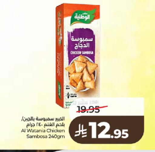 available at لولو هايبرماركت in مملكة العربية السعودية, السعودية, سعودية - جدة
