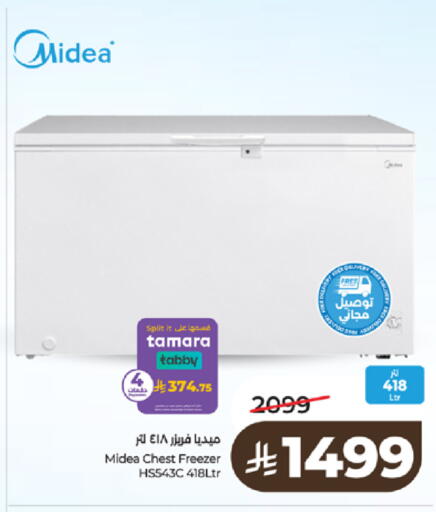 available at LULU Hypermarket in KSA, Saudi Arabia, Saudi - Tabuk