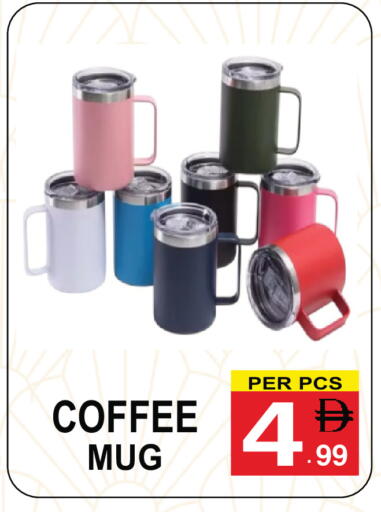 available at جفت بوينت in الإمارات العربية المتحدة , الامارات - دبي