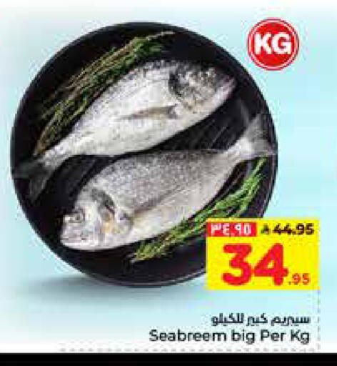 available at Hyper Al Wafa in KSA, Saudi Arabia, Saudi - Al-Kharj