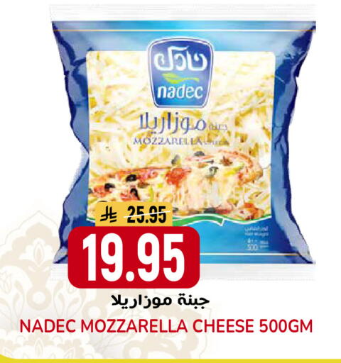 available at جراند هايبر in مملكة العربية السعودية, السعودية, سعودية - الرياض