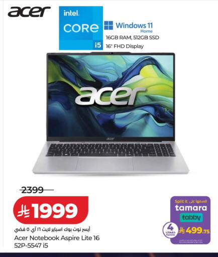 available at LULU Hypermarket in KSA, Saudi Arabia, Saudi - Tabuk