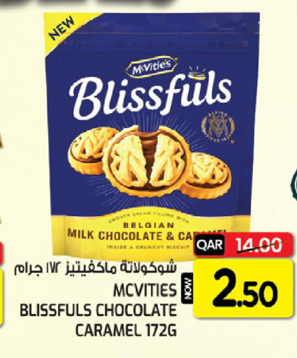 available at  Great Hypermarket in Qatar - Al Shamal