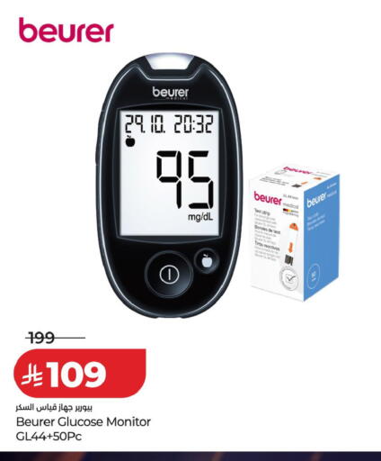 available at LULU Hypermarket in KSA, Saudi Arabia, Saudi - Tabuk