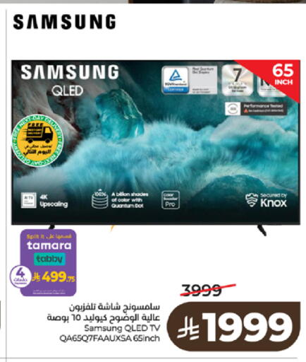 available at LULU Hypermarket in KSA, Saudi Arabia, Saudi - Tabuk