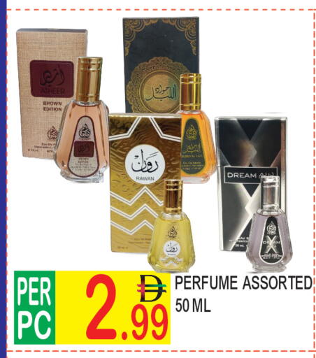 available at دريم لاند in الإمارات العربية المتحدة , الامارات - دبي