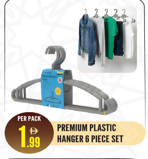 available at دريم لاند in الإمارات العربية المتحدة , الامارات - الشارقة / عجمان