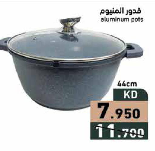 available at Ramez in Kuwait - Kuwait City