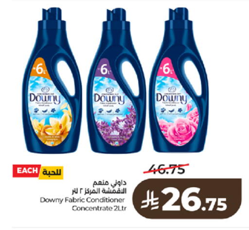 available at LULU Hypermarket in KSA, Saudi Arabia, Saudi - Tabuk