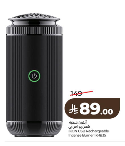 available at LULU Hypermarket in KSA, Saudi Arabia, Saudi - Khamis Mushait
