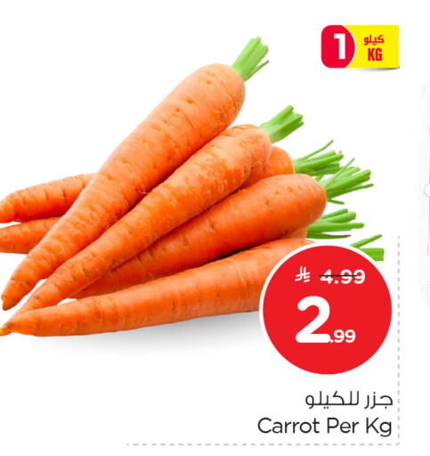 Carrot available at Nesto in KSA, Saudi Arabia, Saudi - Al Khobar