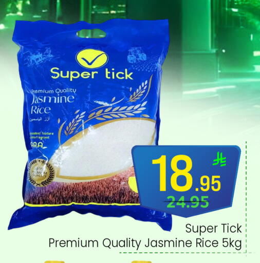 available at  اليت 10 هايبرماركت in مملكة العربية السعودية, السعودية, سعودية - الرياض