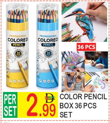 available at Dream Land in UAE - Dubai