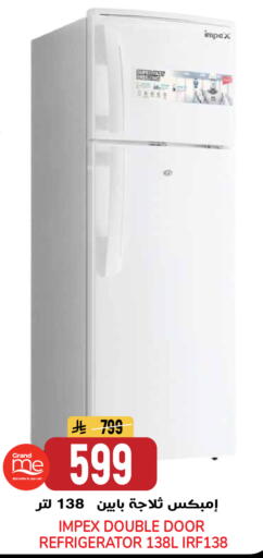 available at جراند هايبر in مملكة العربية السعودية, السعودية, سعودية - الرياض