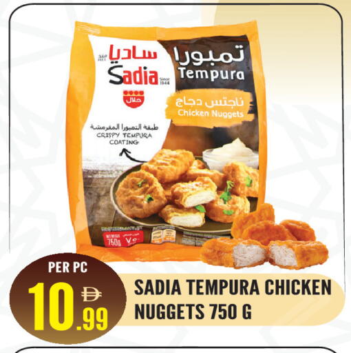 available at دريم لاند in الإمارات العربية المتحدة , الامارات - الشارقة / عجمان