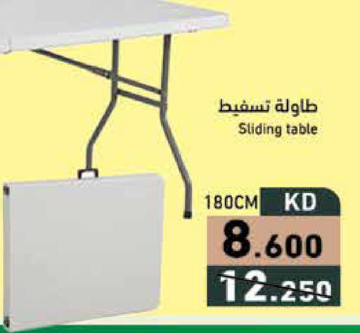 available at Ramez in Kuwait - Ahmadi Governorate