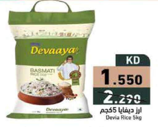 available at Ramez in Kuwait - Ahmadi Governorate