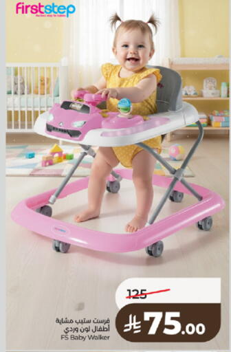 available at لولو هايبرماركت in مملكة العربية السعودية, السعودية, سعودية - جدة