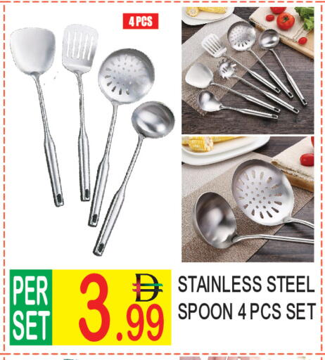 available at دريم لاند in الإمارات العربية المتحدة , الامارات - دبي