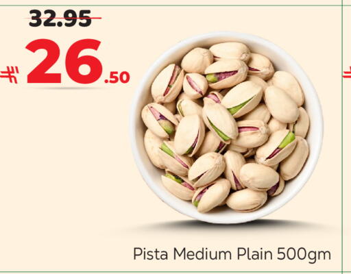 available at Makkah Hypermarket in KSA, Saudi Arabia, Saudi - Riyadh