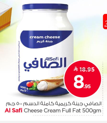 available at Nesto in KSA, Saudi Arabia, Saudi - Al Khobar