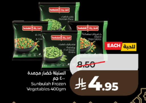 Peas available at LULU Hypermarket in KSA, Saudi Arabia, Saudi - Tabuk