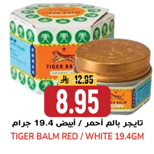 available at جراند هايبر in مملكة العربية السعودية, السعودية, سعودية - الرياض