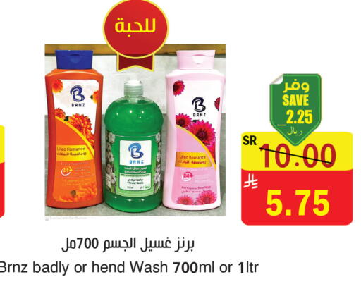 available at  Green Center in KSA, Saudi Arabia, Saudi - Dammam