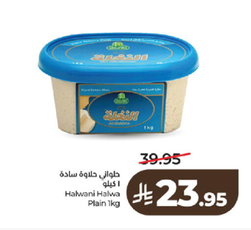 available at LULU Hypermarket in KSA, Saudi Arabia, Saudi - Khamis Mushait