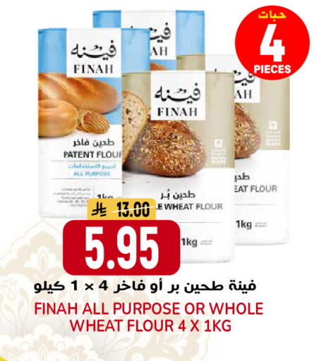 available at جراند هايبر in مملكة العربية السعودية, السعودية, سعودية - الرياض
