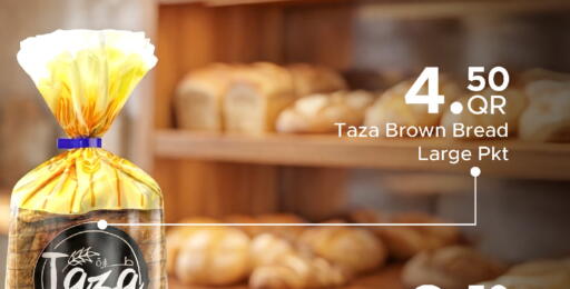 available at Family Food Centre in Qatar - Al Wakra