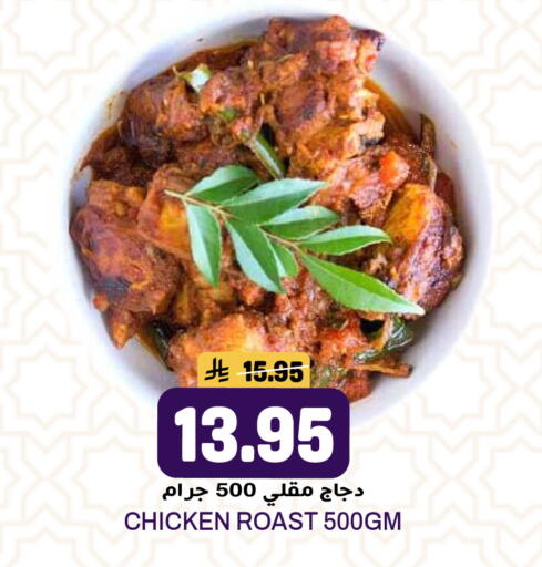 available at جراند هايبر in مملكة العربية السعودية, السعودية, سعودية - الرياض