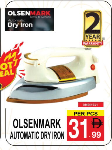 available at Gift Point in UAE - Dubai