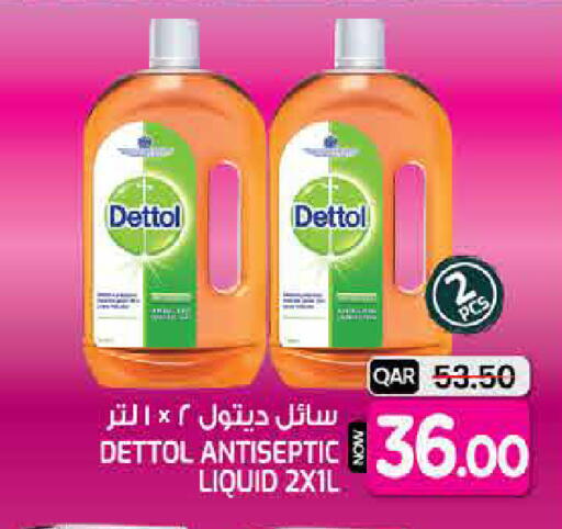 available at غريت هايبر ماركت in قطر - الدوحة