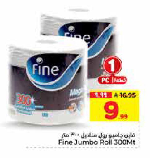 available at Hyper Al Wafa in KSA, Saudi Arabia, Saudi - Al-Kharj