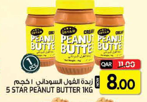 available at  Great Hypermarket in Qatar - Al Rayyan