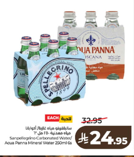 available at LULU Hypermarket in KSA, Saudi Arabia, Saudi - Tabuk
