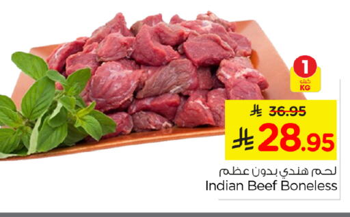 available at نستو in مملكة العربية السعودية, السعودية, سعودية - الرياض