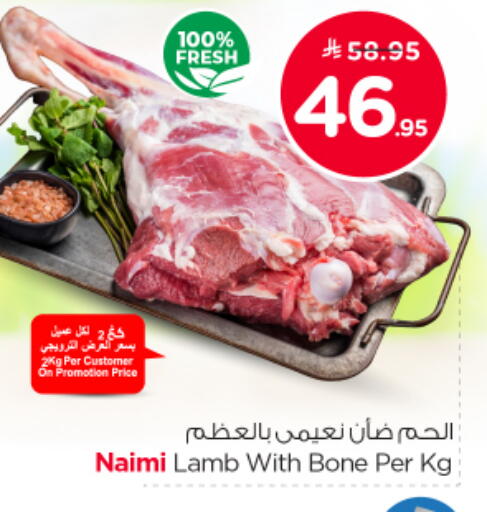 available at نستو in مملكة العربية السعودية, السعودية, سعودية - الرياض