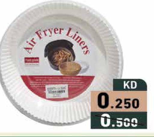 available at Ramez in Kuwait - Ahmadi Governorate