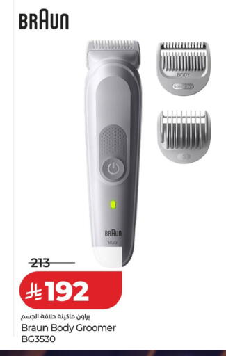 available at LULU Hypermarket in KSA, Saudi Arabia, Saudi - Al-Kharj