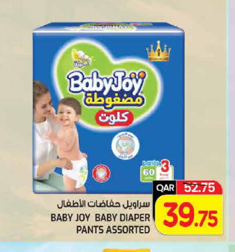 available at  Great Hypermarket in Qatar - Al-Shahaniya