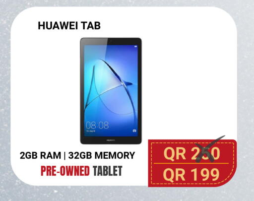 available at توتل زون in قطر - الشمال