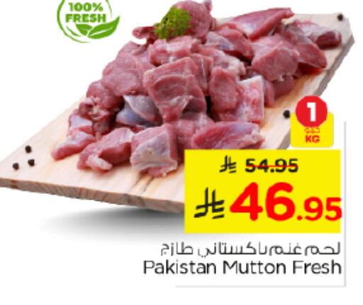 available at نستو in مملكة العربية السعودية, السعودية, سعودية - الرياض