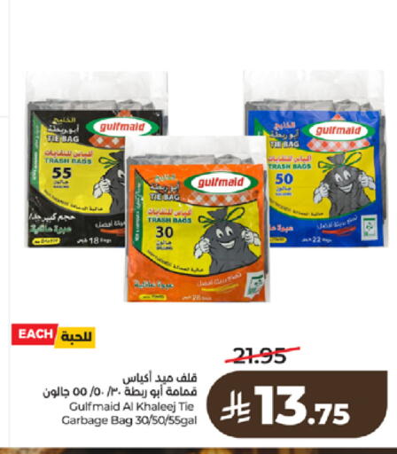 available at LULU Hypermarket in KSA, Saudi Arabia, Saudi - Tabuk