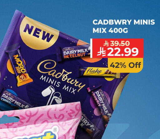 available at Carrefour in KSA, Saudi Arabia, Saudi - Sakaka